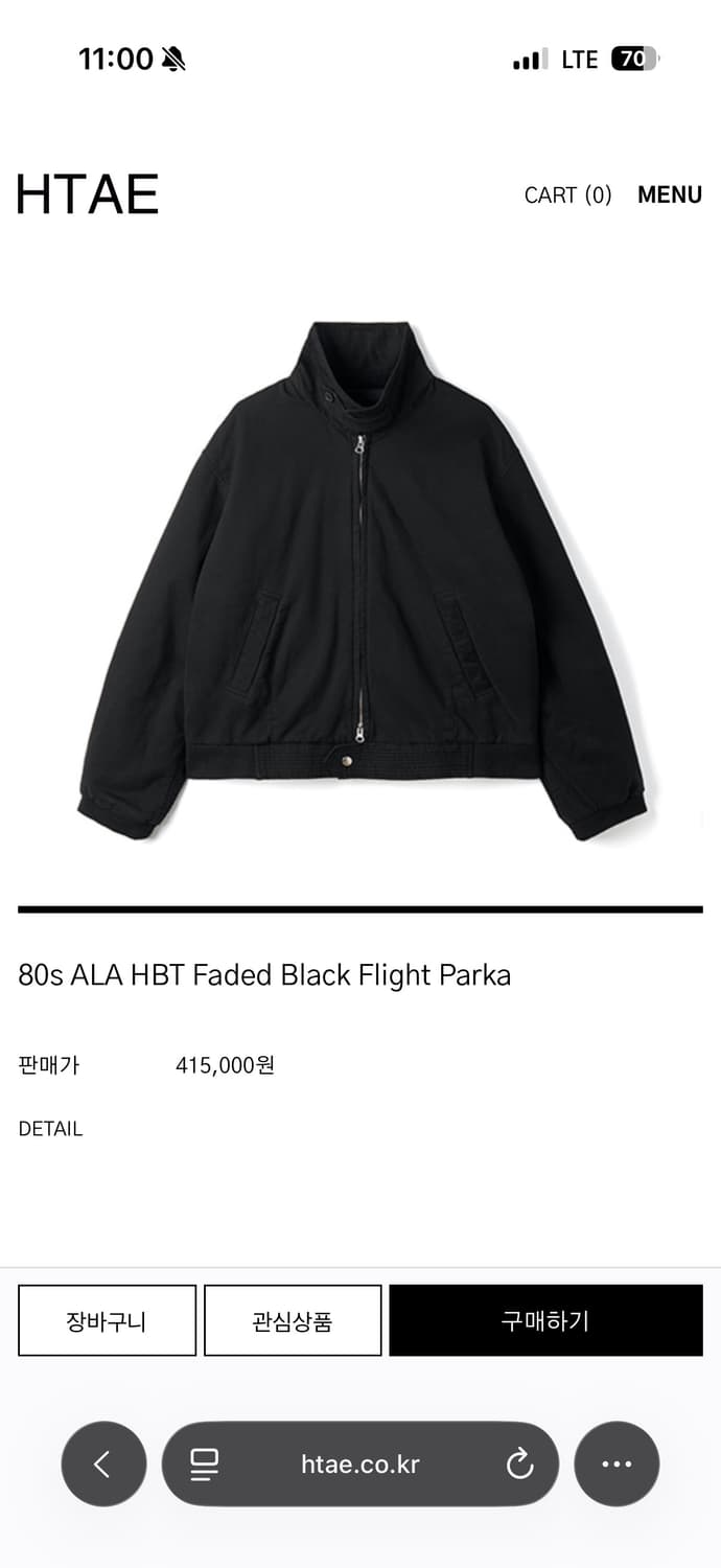 htae 80’s Faded Black 플라이트 파카 L사이즈 상품이미지1