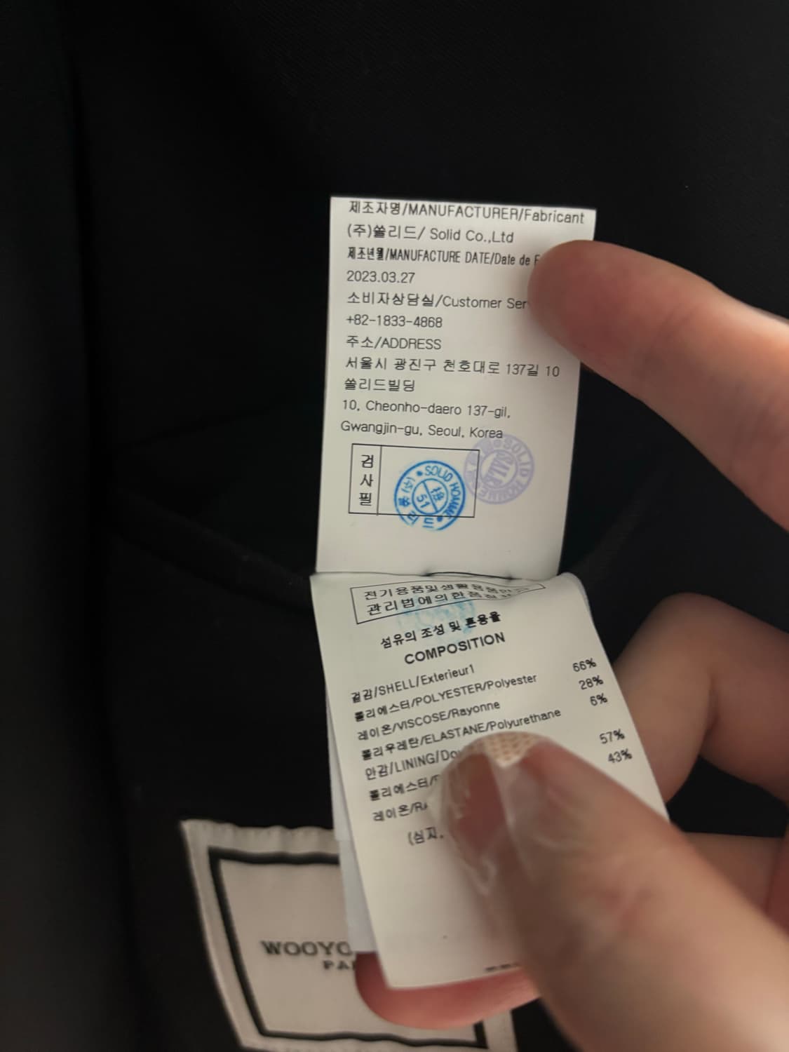 [48] 우영미 더블 브레스트 자켓 검정 상품이미지7