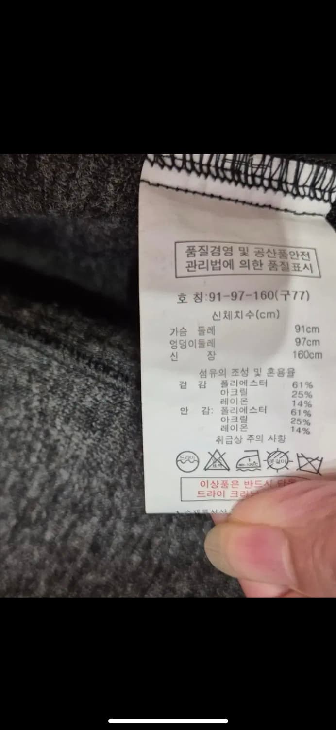 VISIT 여성 모직 코트 회색(66~77) 상품이미지8