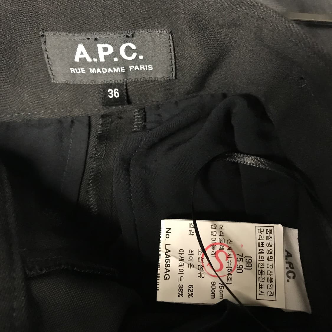 APC 아페쎄 슬랙스 새상품 36(W) 상품이미지6