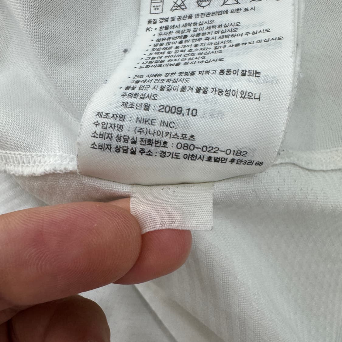 110(XL) 나이키 한국 축구대표팀 10-12시즌 트레이닝 반팔 탑 상품이미지8