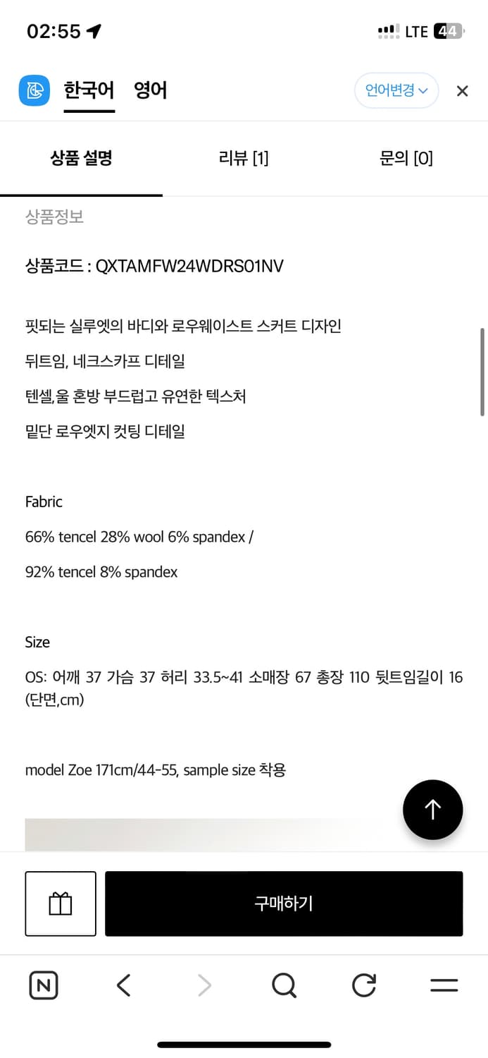 Amabe -scarf neck shirring dress 상품이미지5