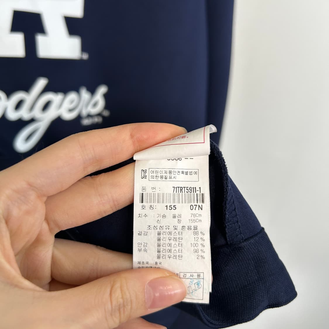 MLB 키즈 후드 집업 155 상품이미지4