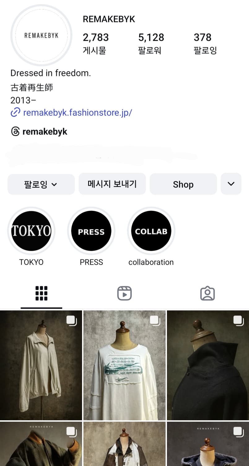 Remakebyk 믹스셔츠 상품이미지2