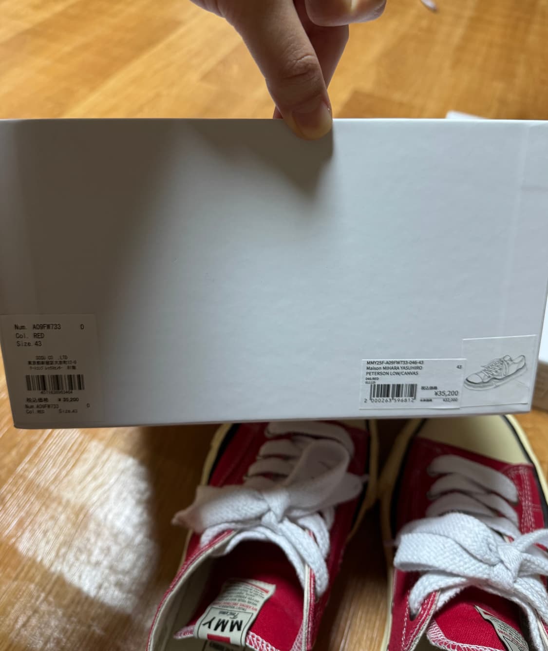 [43] 메종 미하라 야스히로 피터슨 캔버스 로우 스니커즈 레드 상품이미지6
