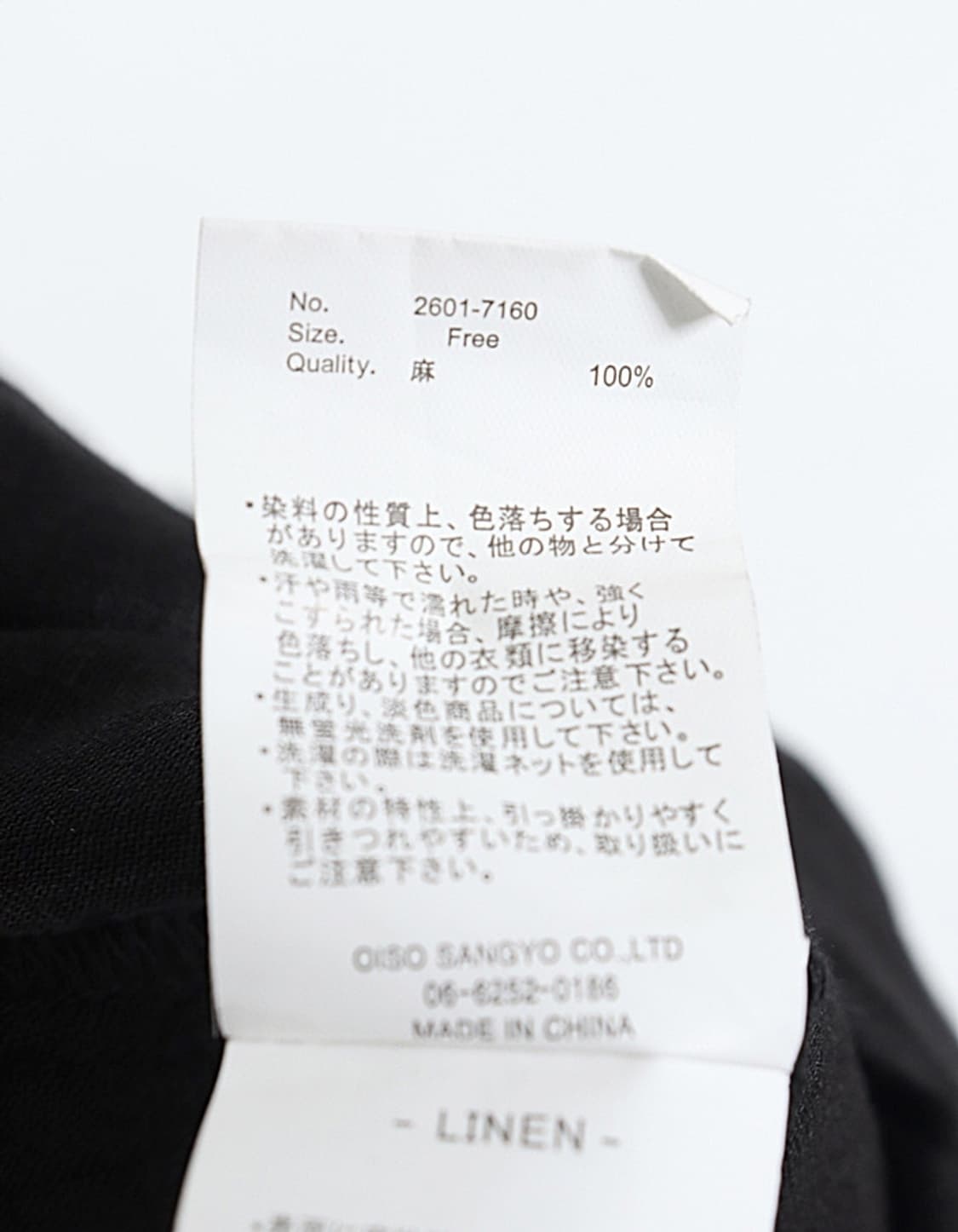 ista-ire 리넨 원피스 상품이미지8