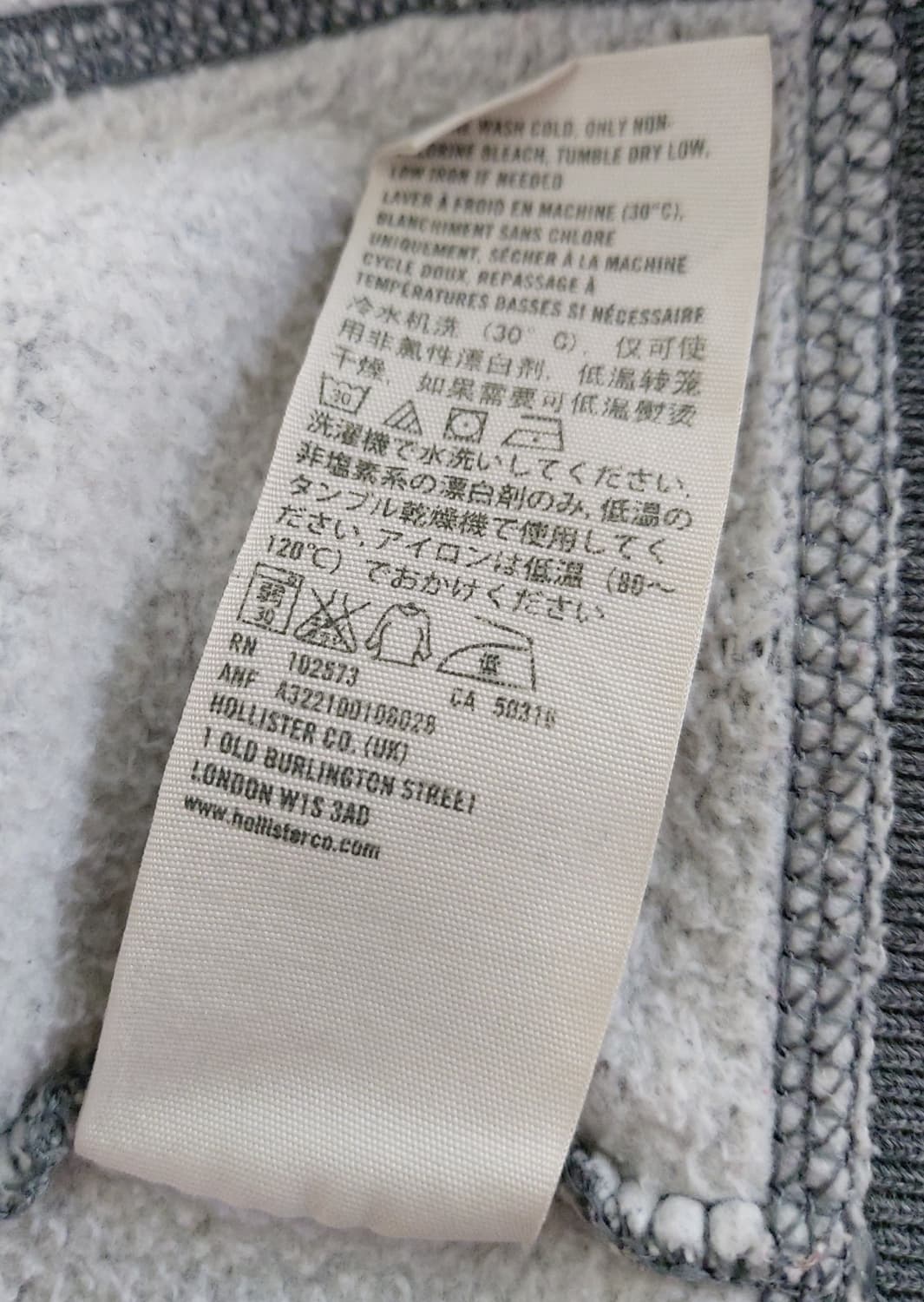 홀리스터 y2k 그레이 후드집업(L)

 상품이미지7