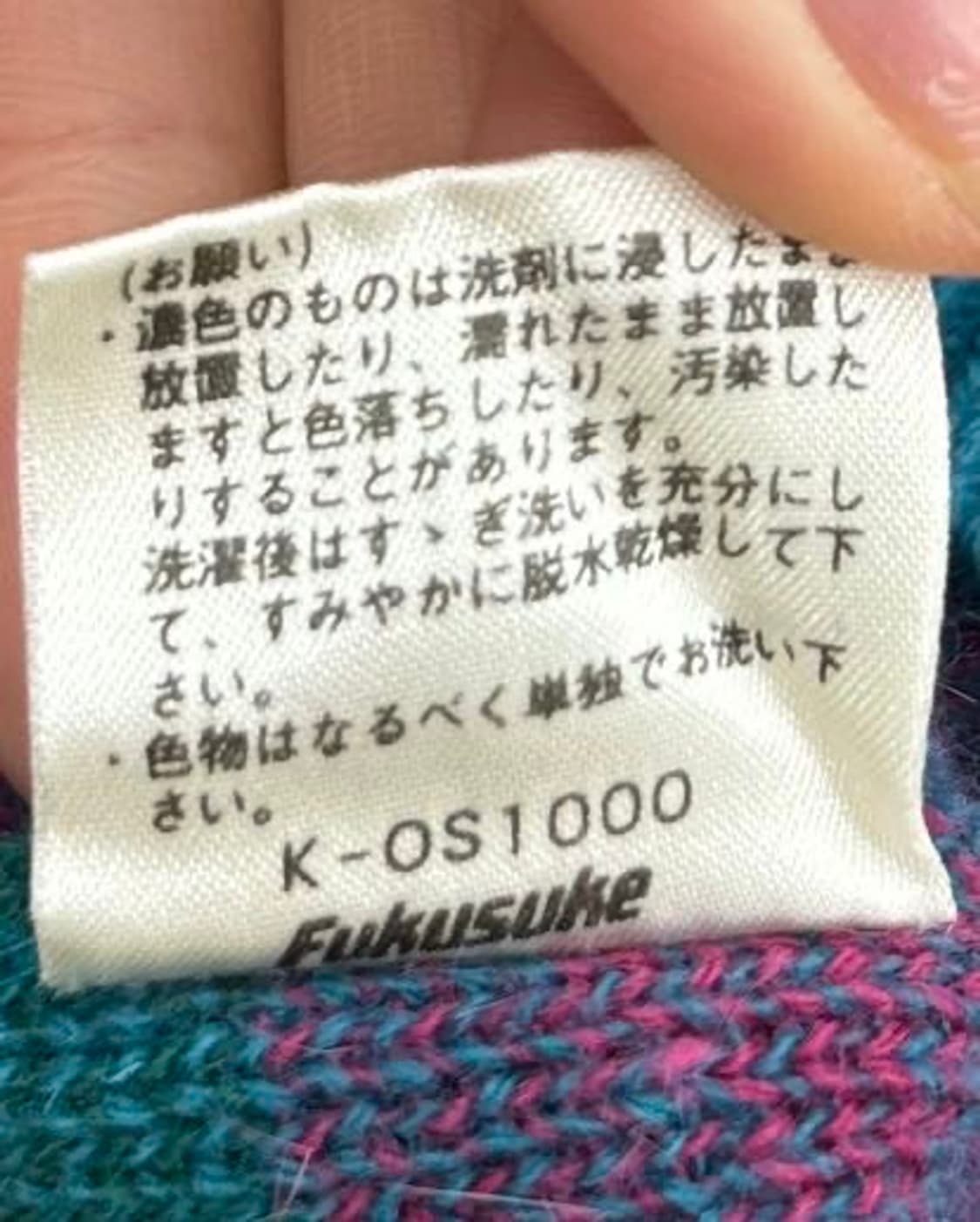 입생로랑 티파니블루 플로럴 니트 상품이미지9