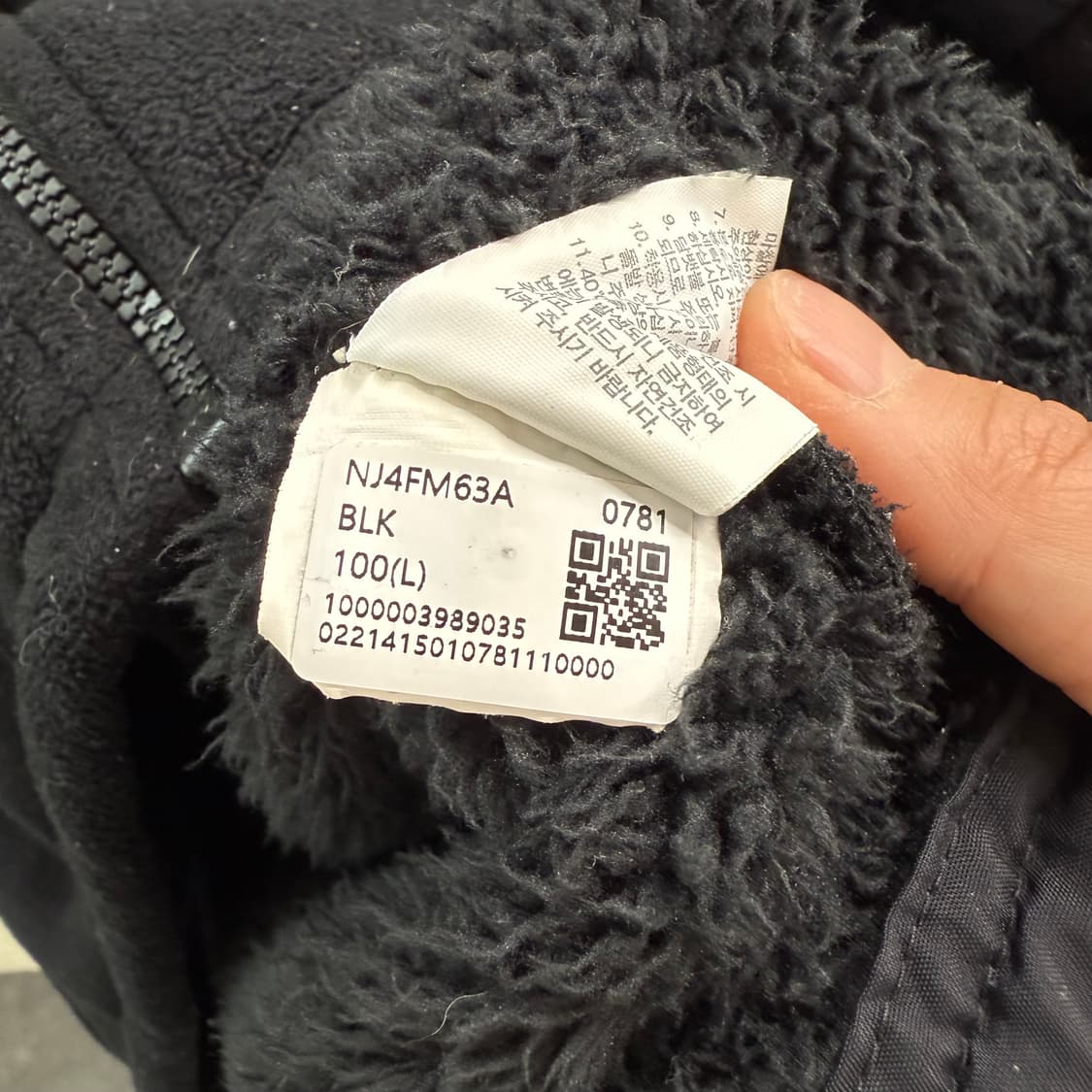 [L] 노스페이스 블랙 플리스 상품이미지7