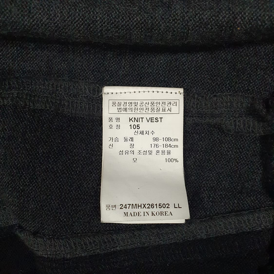 105 (XL) 캘러웨이 골프 고급 울 모 니트 집업 베스트 조끼 블랙 상품이미지6