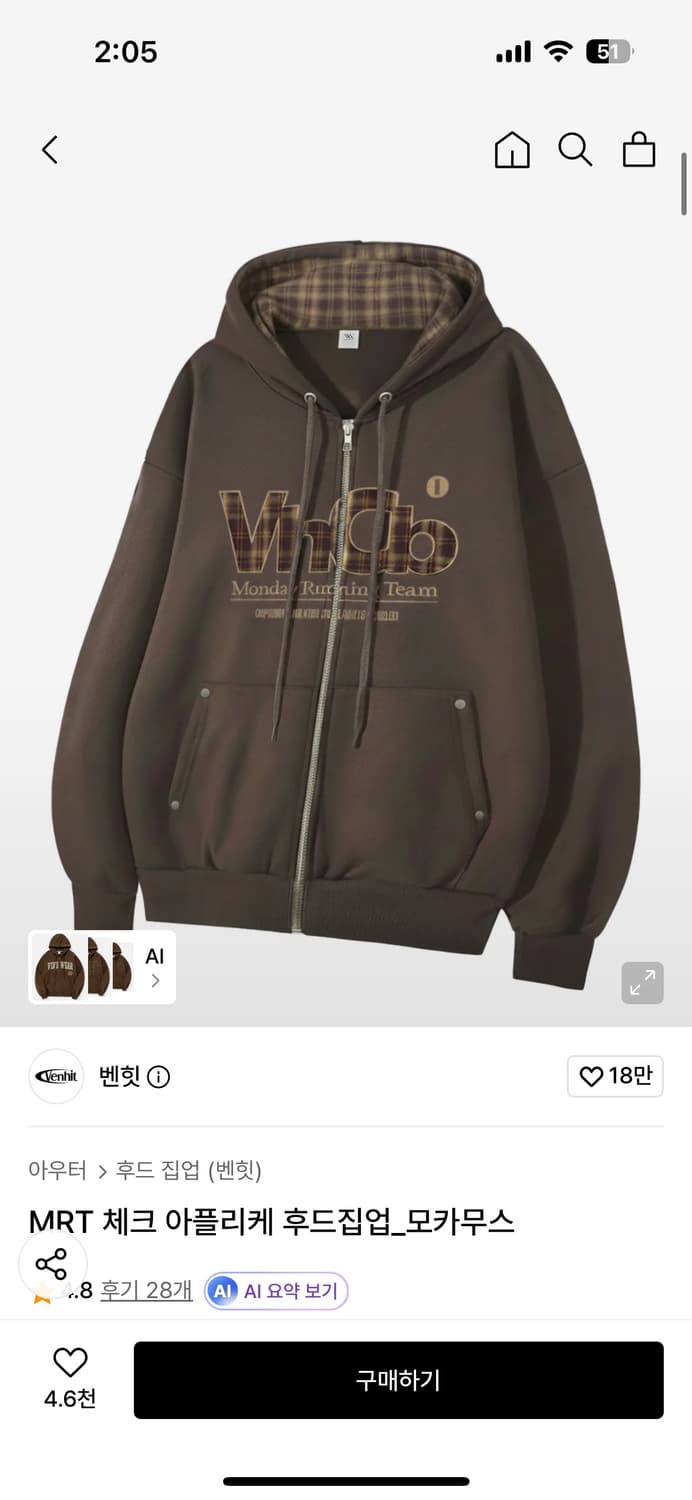 MRT 체크 아플리케 후드집업_모카무스 상품이미지1