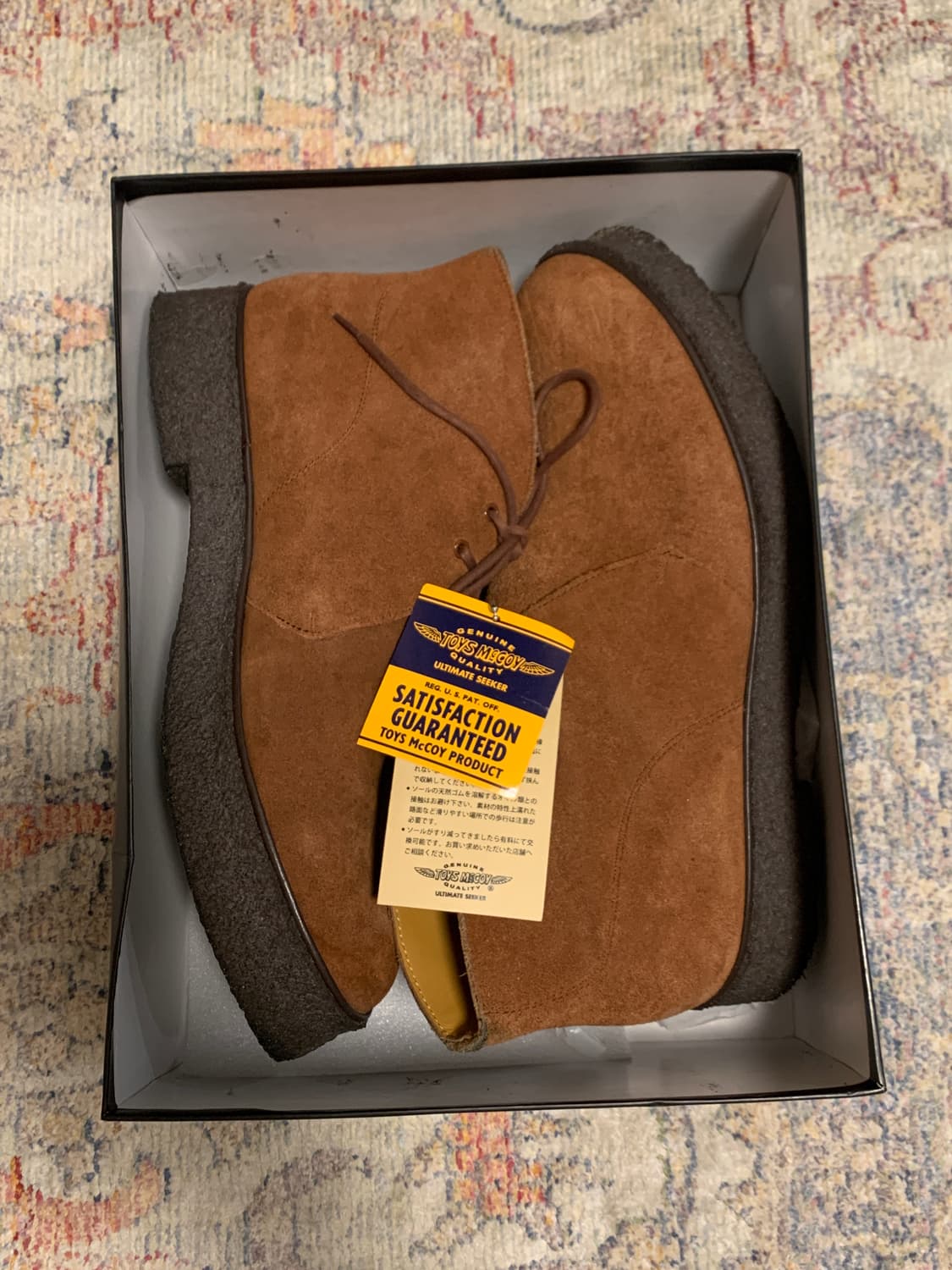 토이즈맥코이 처카부츠  상품이미지6