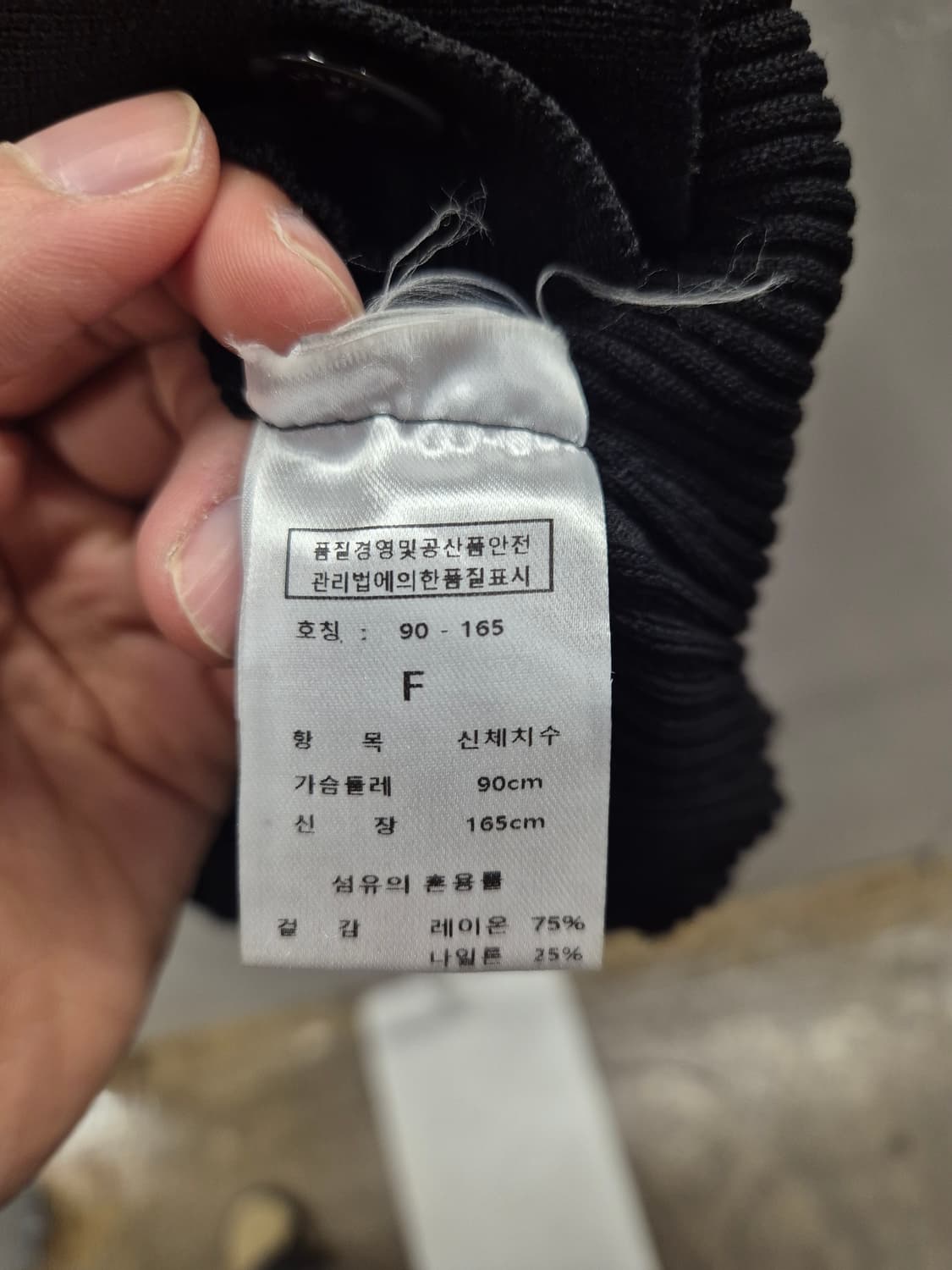 Lamerei 브이넥 가디건 블랙 Free 상품이미지5