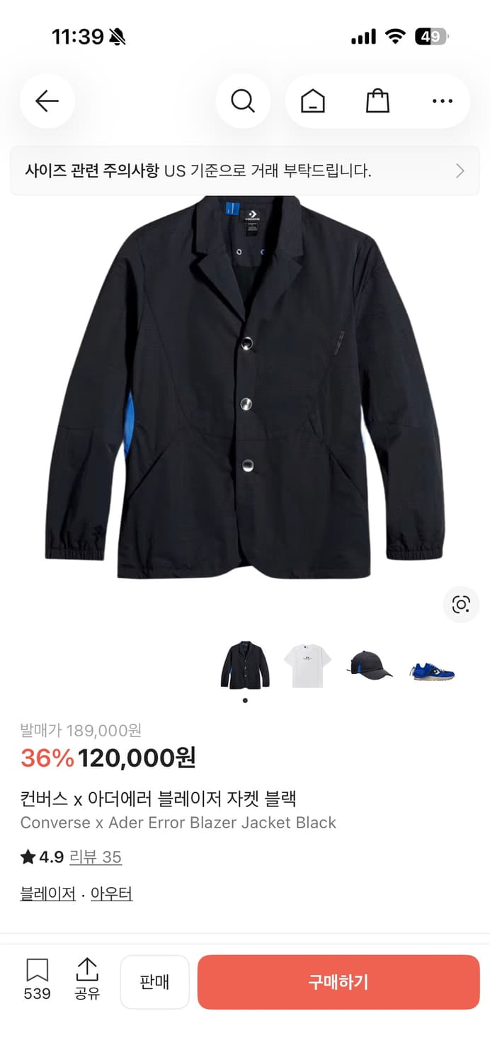 아더에러 컨버스 블레이저 상품이미지1