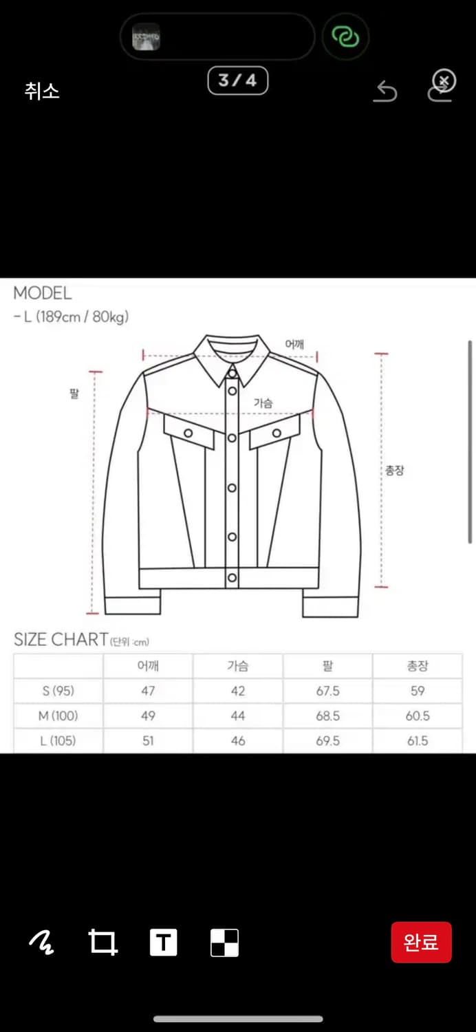 지즈루이스 블랙 데님자켓 M 상품이미지2