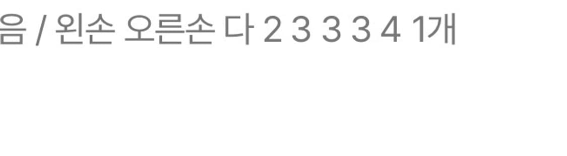 롱아몬드 블랙 헬로키티 키치 네일팁 상품이미지3