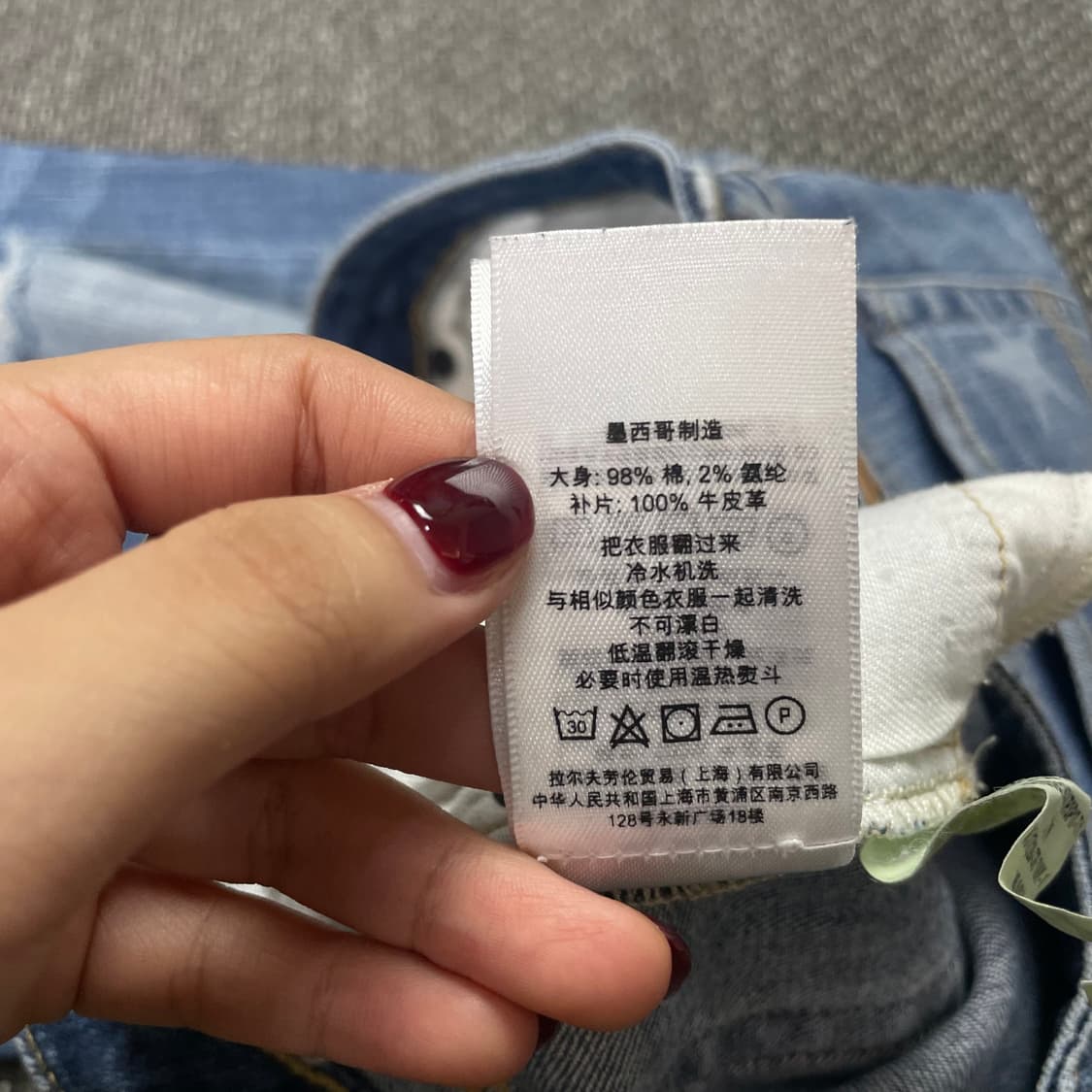 (28) 데님앤서플라이 별 패턴 워싱 데님 팬츠 상품이미지7