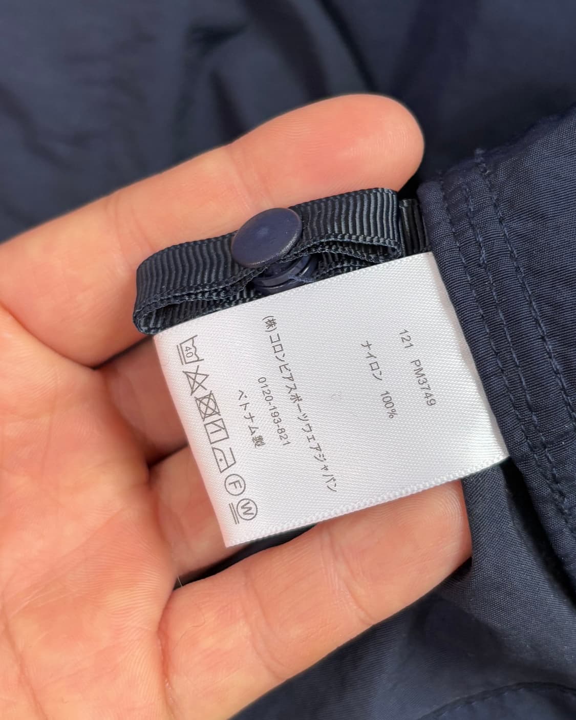 Columbia x Beams 콜롬비아x빔즈 PGF 네이비 유틸리티 자켓 상품이미지6