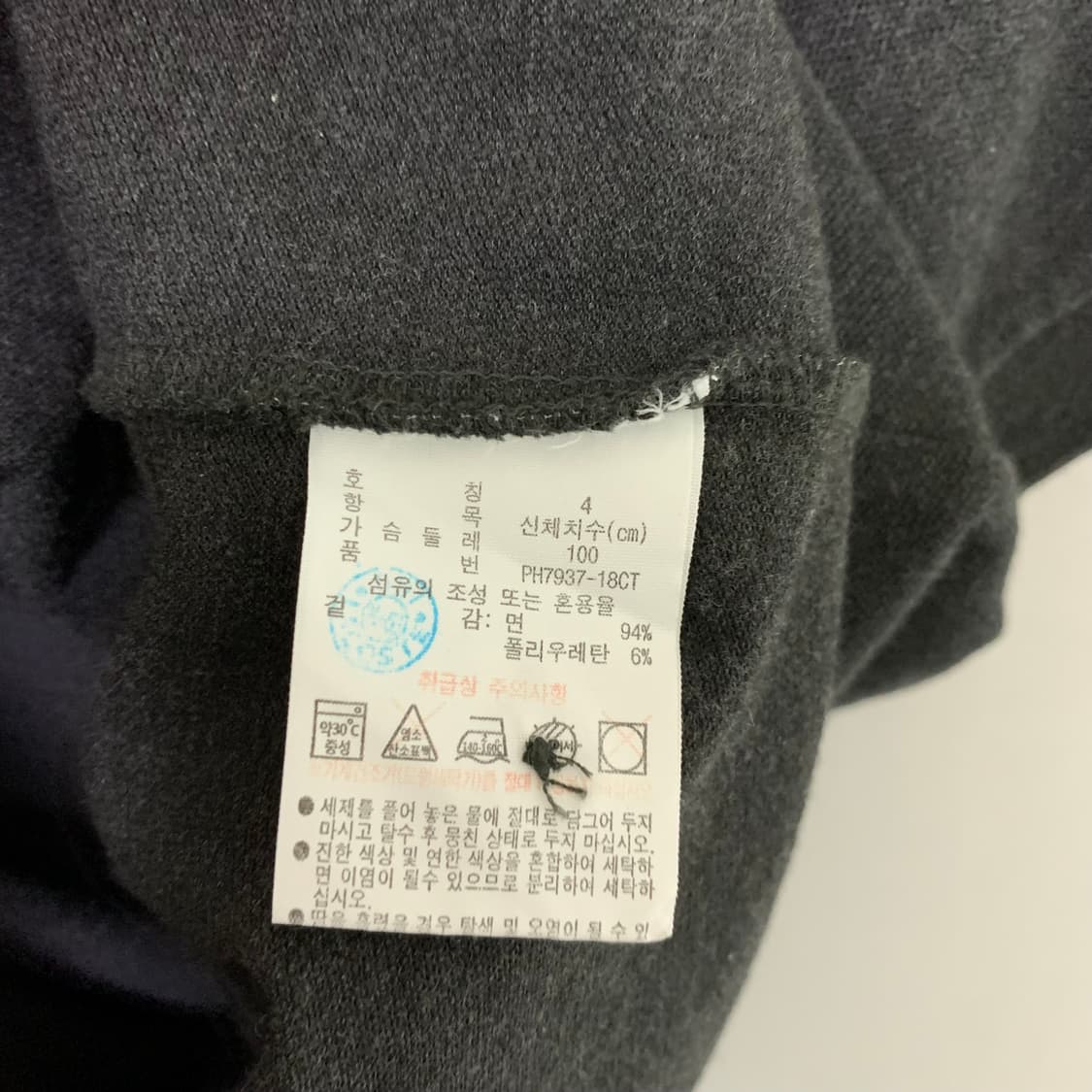 라코스테 차콜 슬림핏 폴로티 카라 반팔 티셔츠 M 남녀공용 상품이미지3