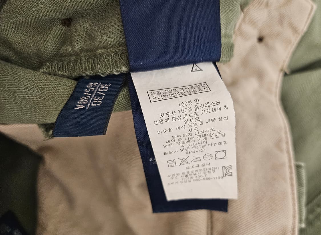 폴로 랄프로렌 Polo Ralph Lauren 밀리터리 팬츠
 상품이미지9