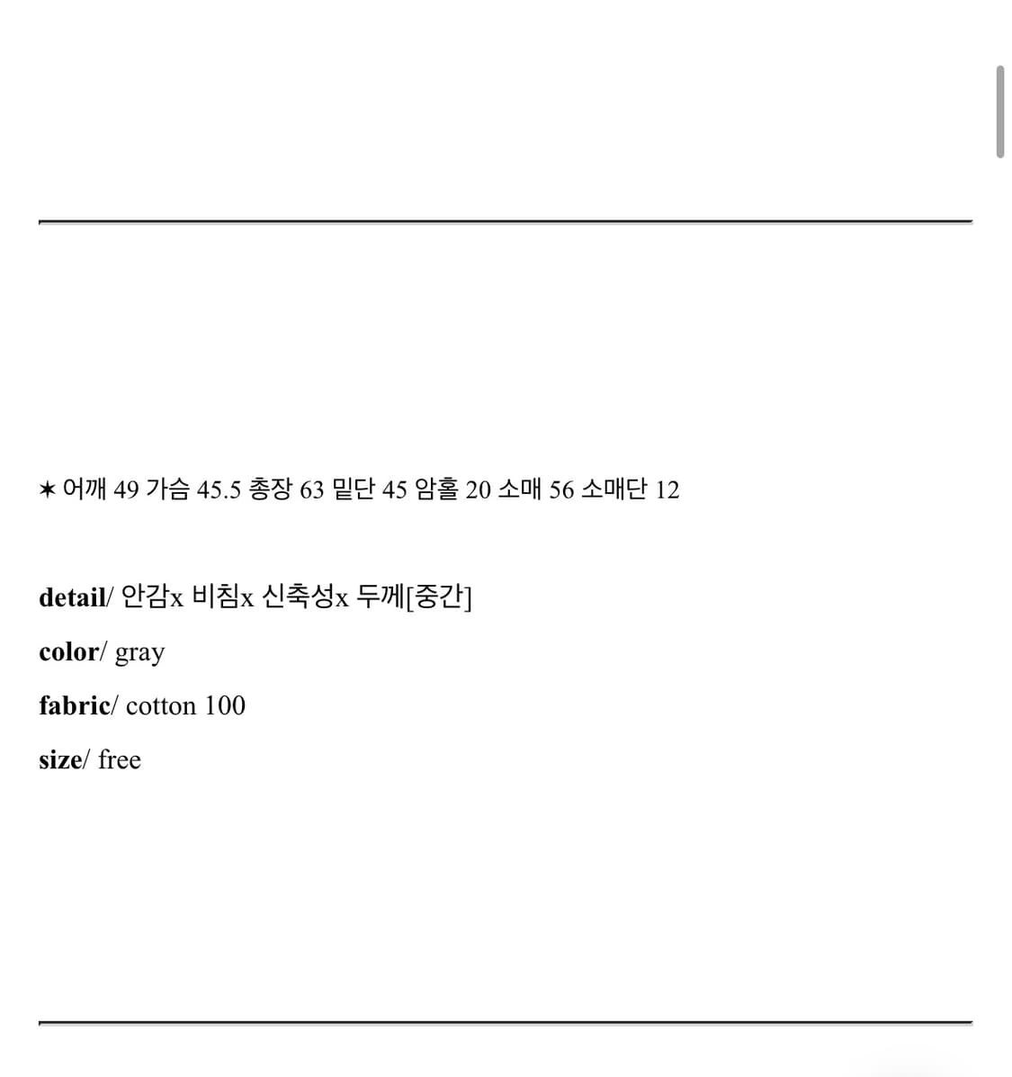 stripe tee 상품이미지3