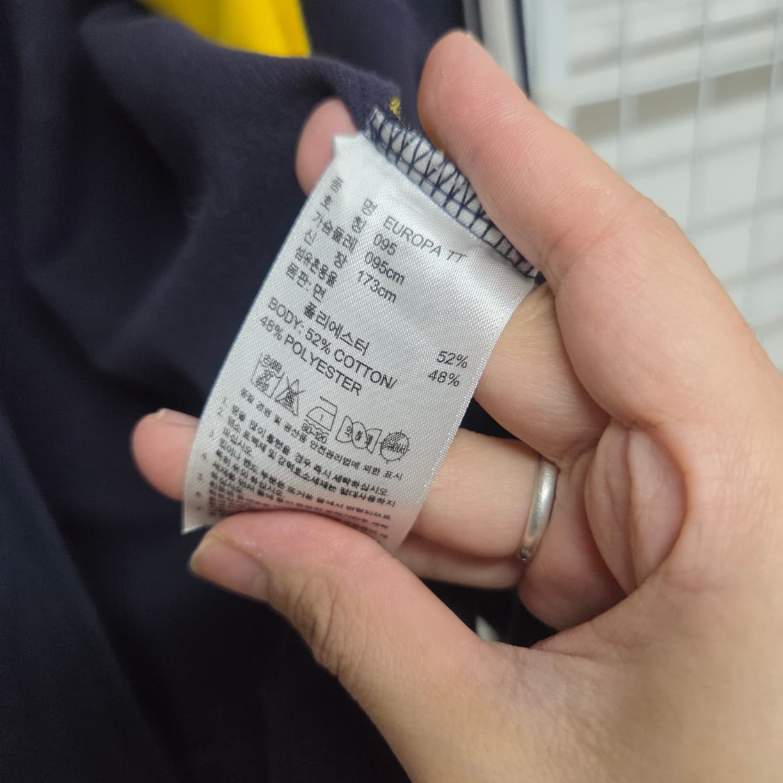 아디다스 유로파 트랙탑져지(95사이즈) 상품이미지5