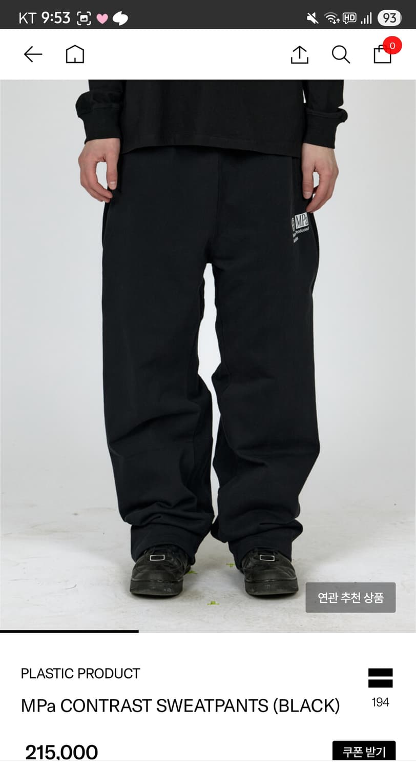 MPa CONTRAST SWEATPANTS (BLACK) M 상품이미지2