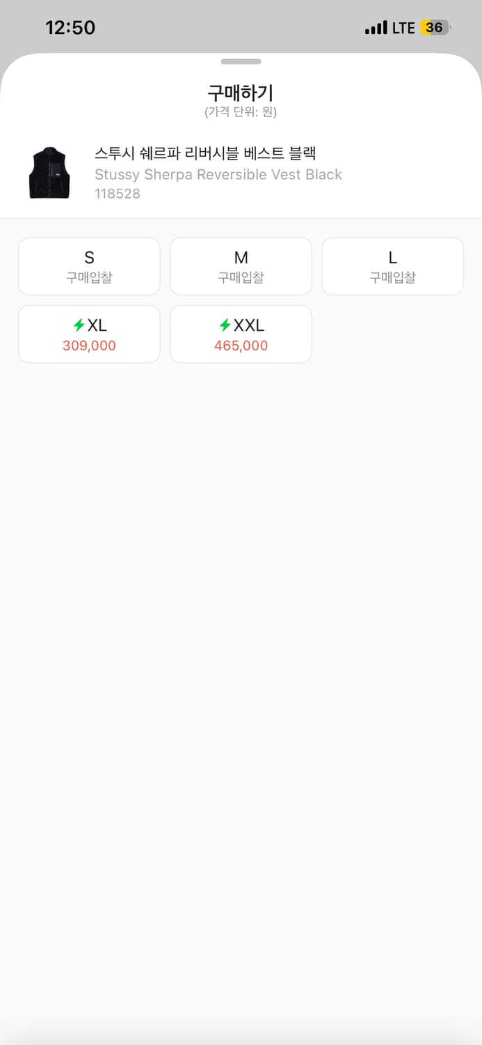 스투시 쉐르파 리버시블 베스트 블랙 상품이미지4