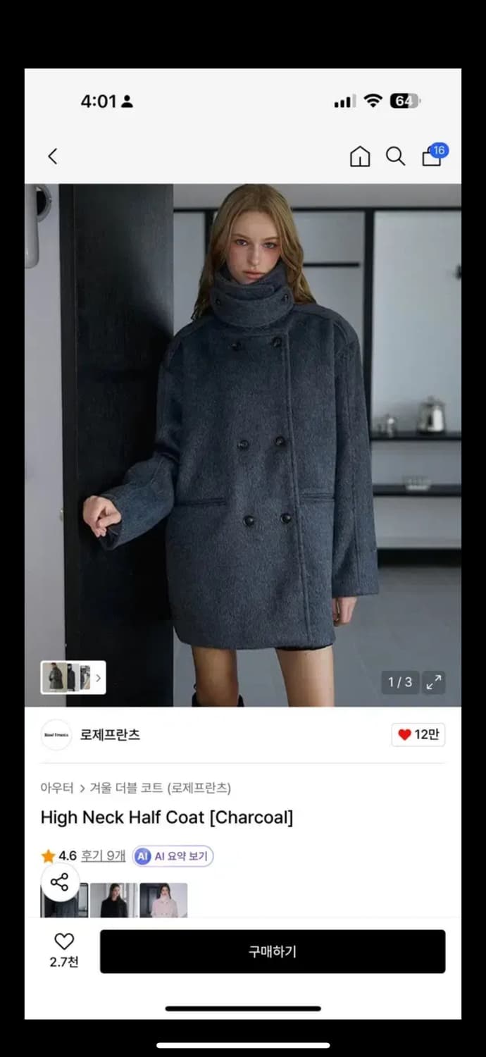 로제프란츠 하프코트 그레이 상품이미지1