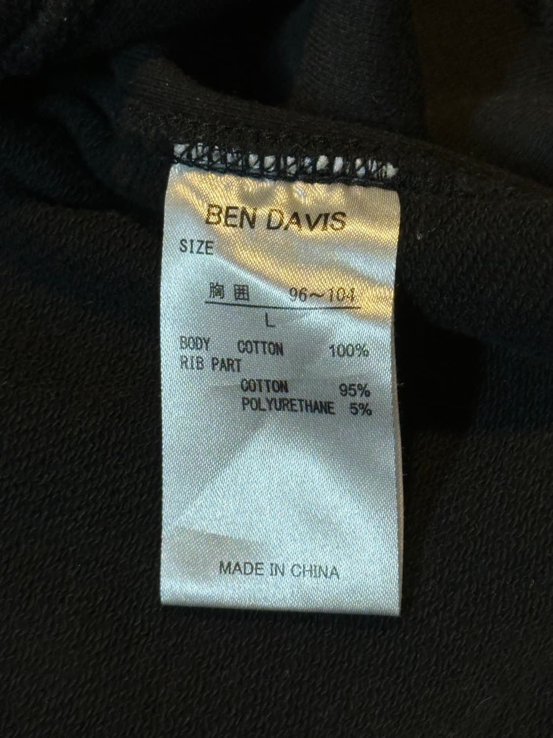 벤데이비스 BEN DAVIS 로고 맨투맨 블랙 상품이미지6