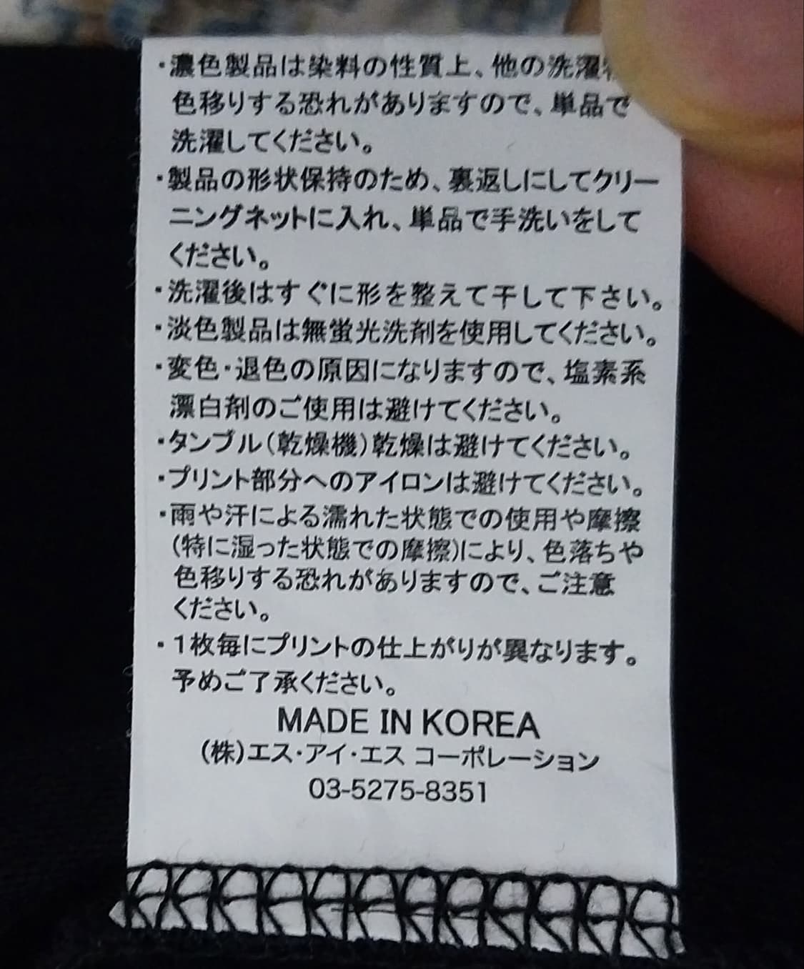 히데 반팔티  상품이미지6