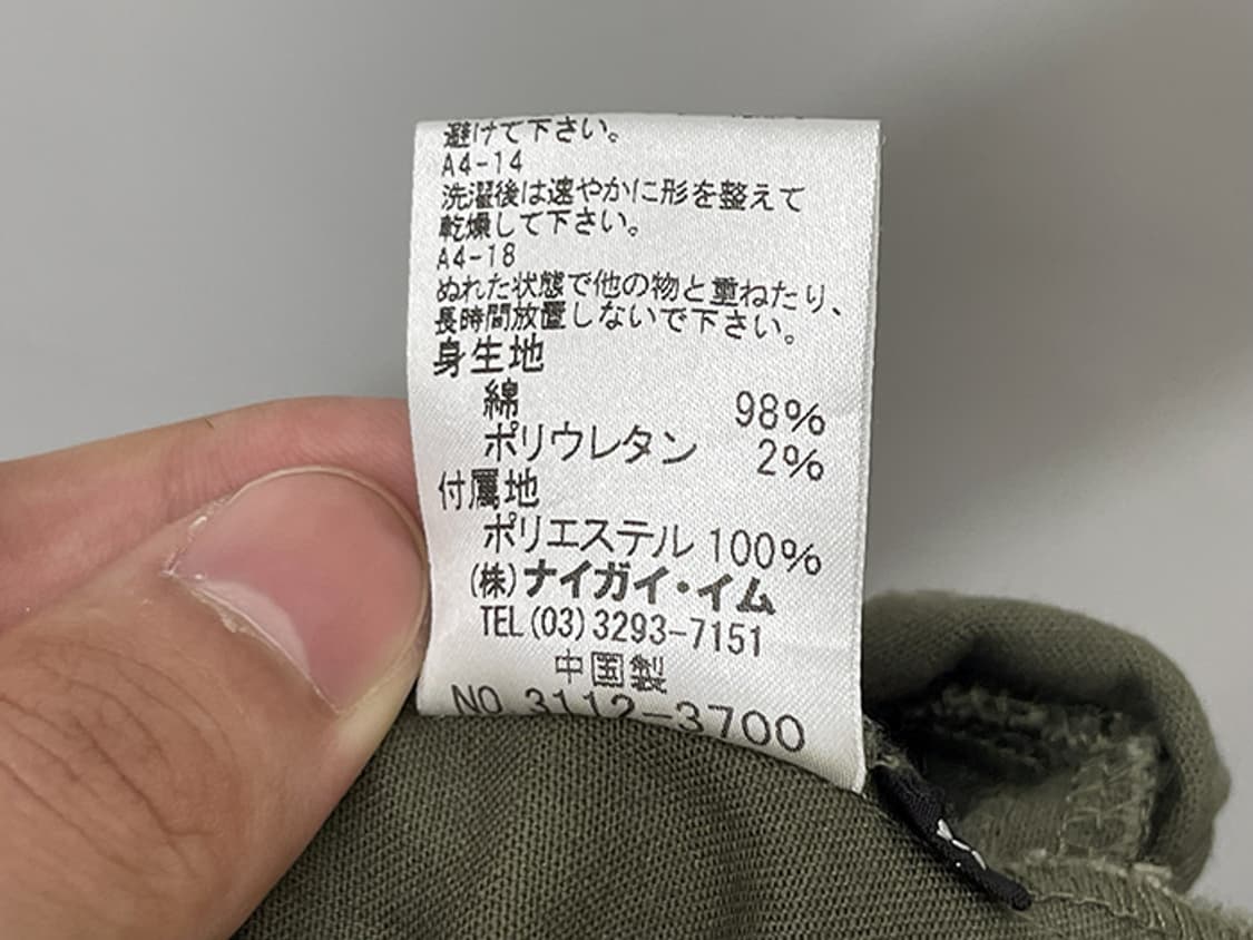 SHINNOSUKE (26~28) 상품이미지10