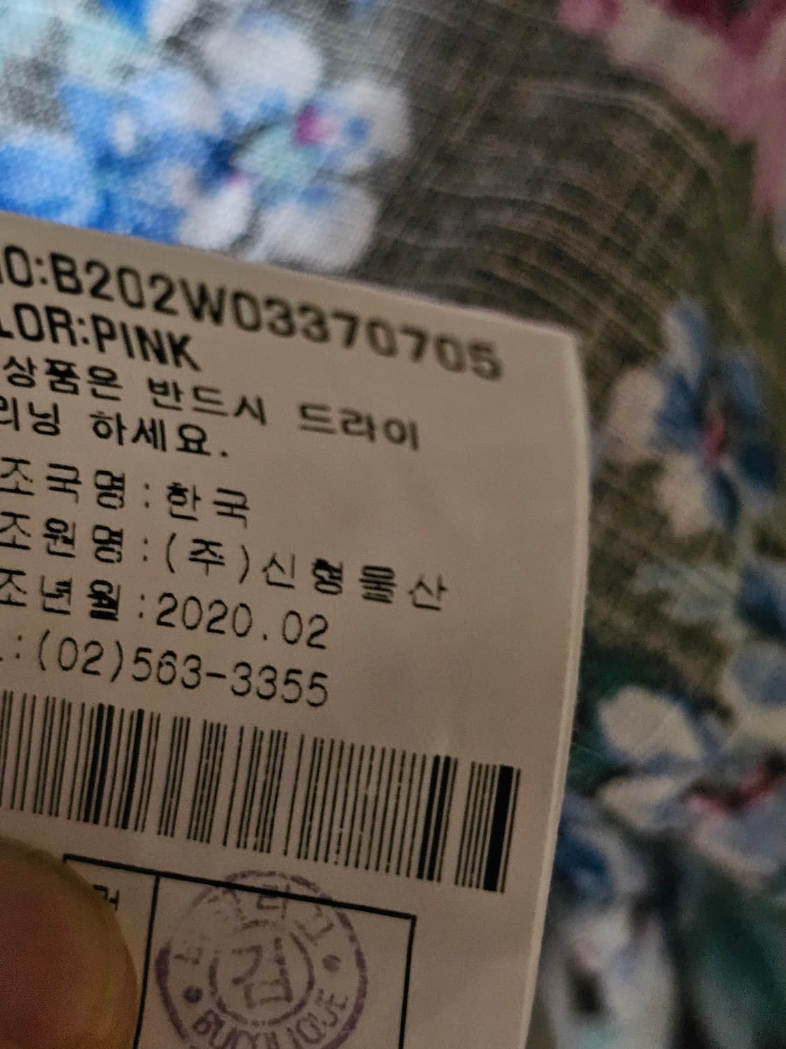 비꼴리끄 린넨100 플로럴 롱원피스 (2020년) 상품이미지8