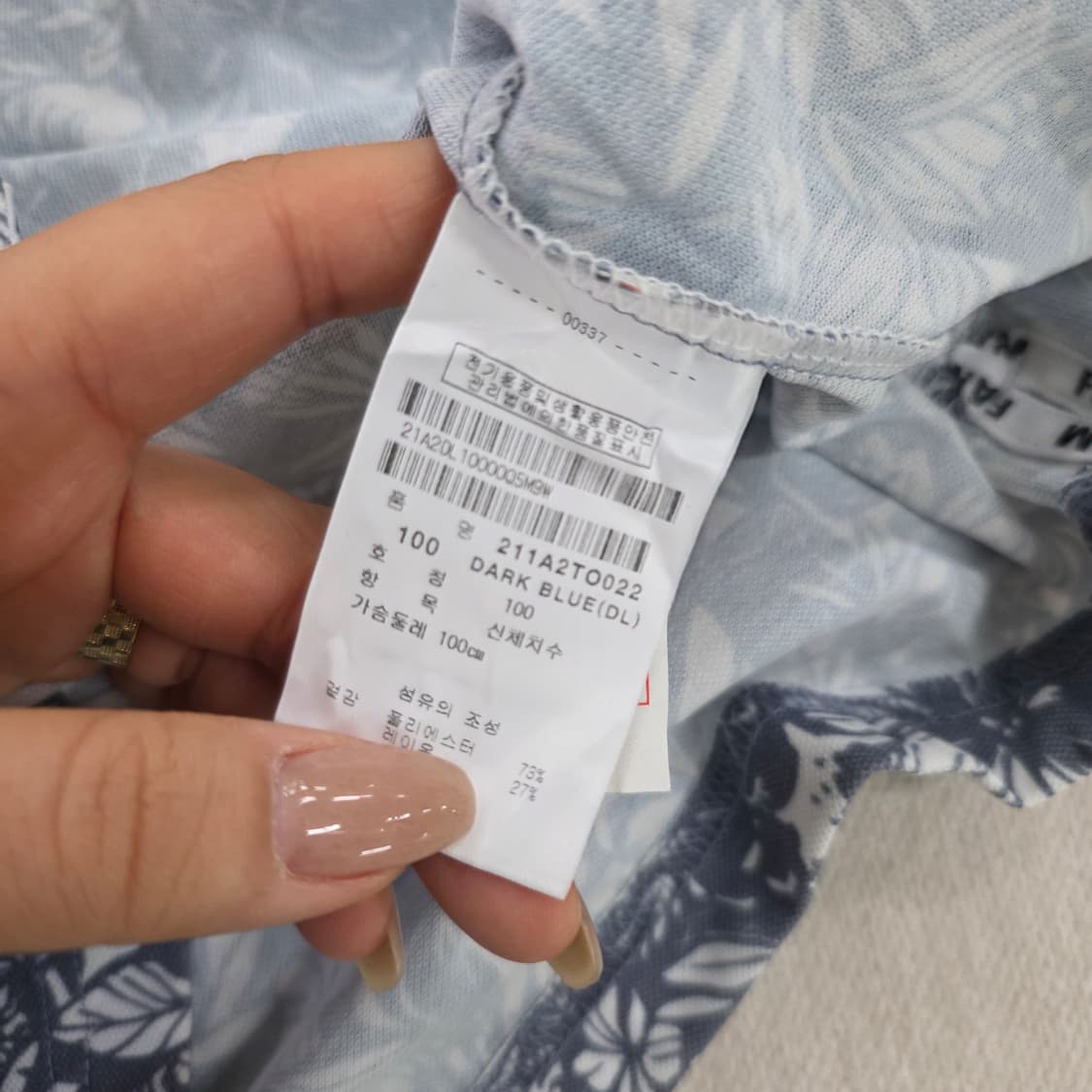 [100] 팬텀 프린트 카라 반팔티 0219J 상품이미지4