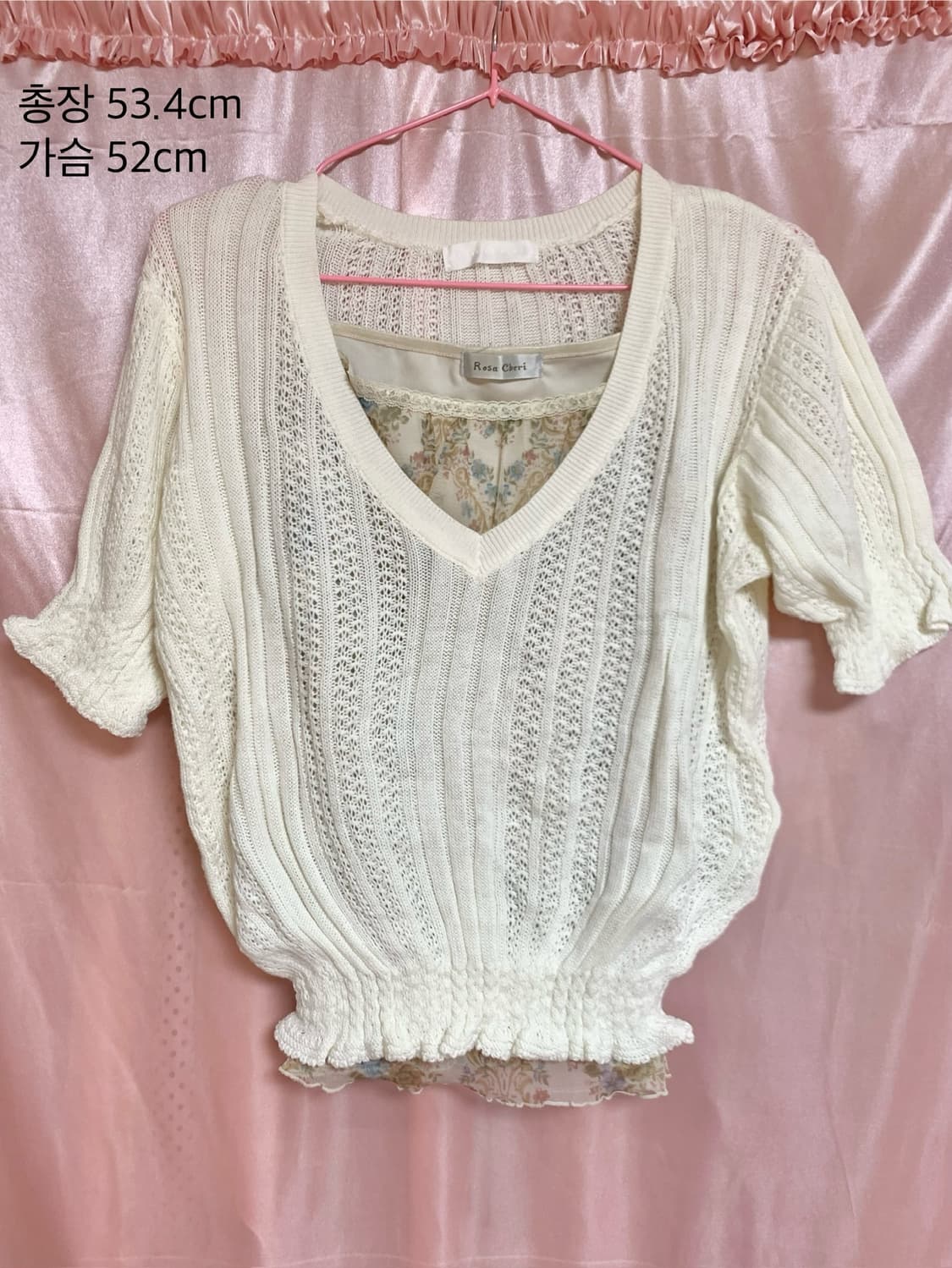 아이보리 반팔 니트 블라우스 갸루 모리 빈티지 상품이미지1
