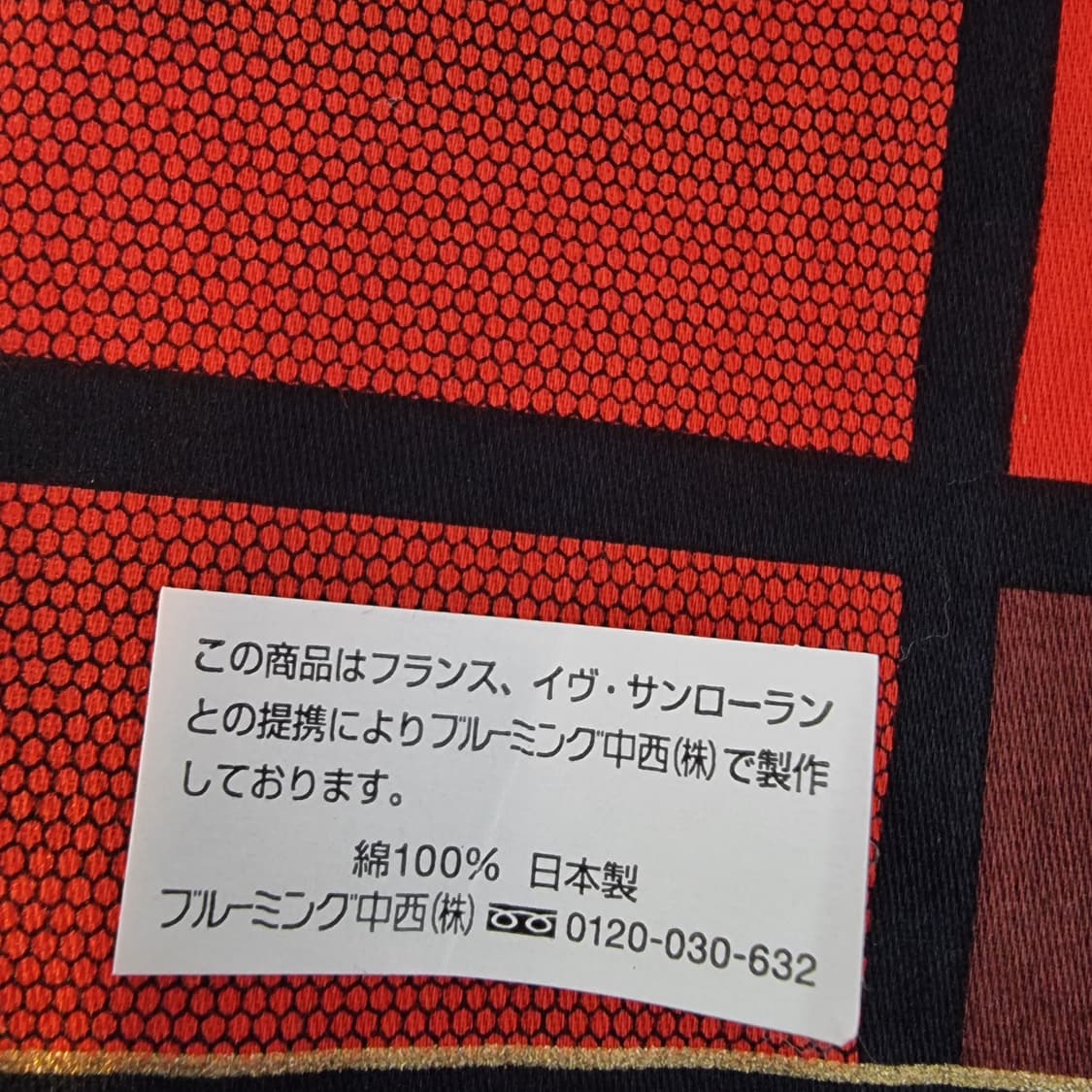 입생로랑 일본 코튼 빅 손수건 / 반다나 상품이미지6