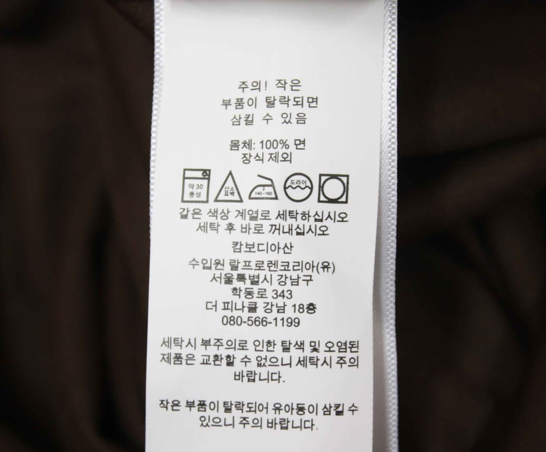 C-36/폴로 정품 남성용 멀티포니 미착용제품 카라넥 티셔츠 M 상품이미지5