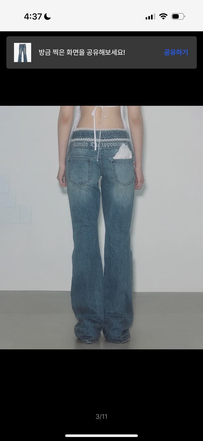 Double Waist Boots Cut Denim Mid Blue 상품이미지3