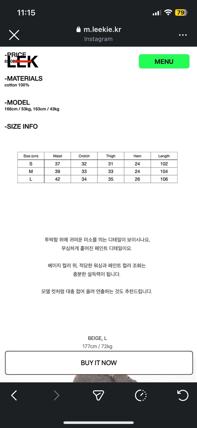 Painted 팬츠 상품이미지5