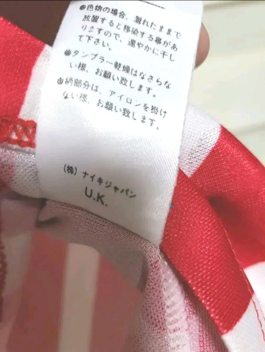 나이키 96 97 PSV 아인트호벤 올드레플 축구져지  상품이미지5