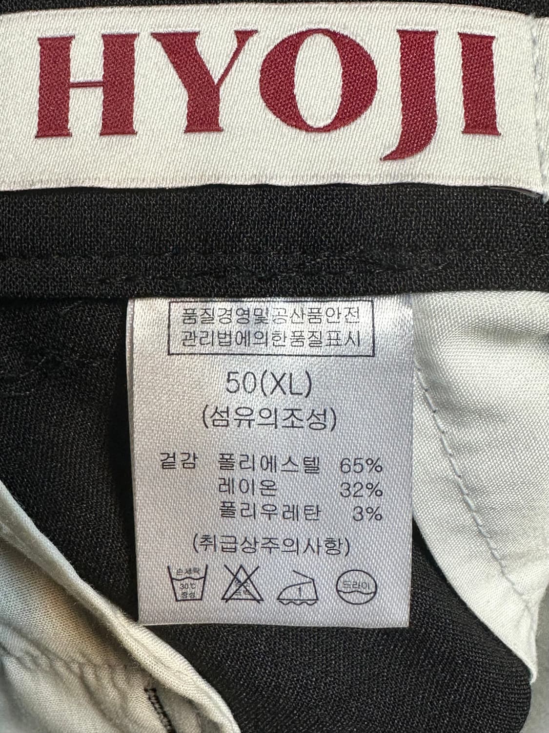 36inch) 와이드 슬랙스 블랙 상품이미지3