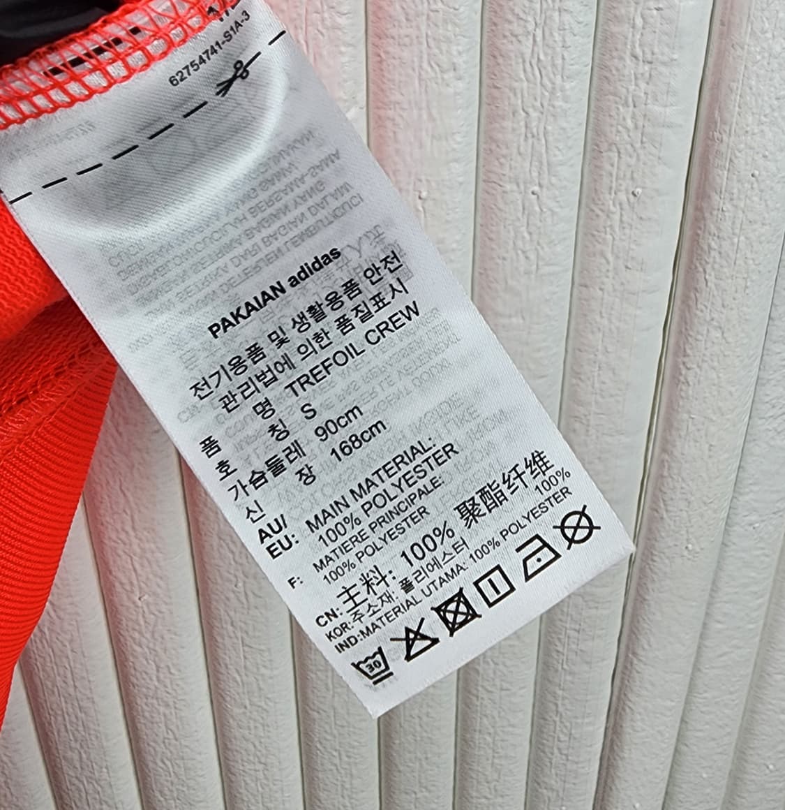 [90]아디다스 트레포일 크루넥 맨투맨 상품이미지6