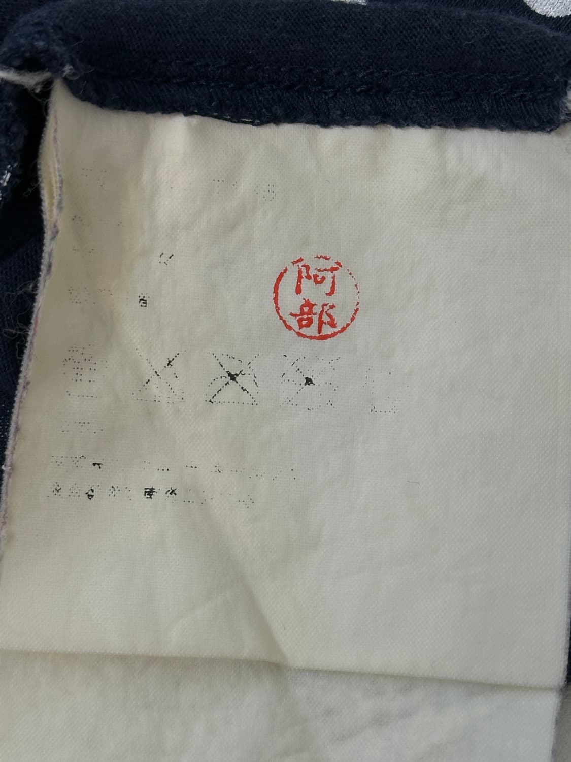 플레이 꼼데가르공 도트 롱슬리브 polka dot(네이비) M 상품이미지4