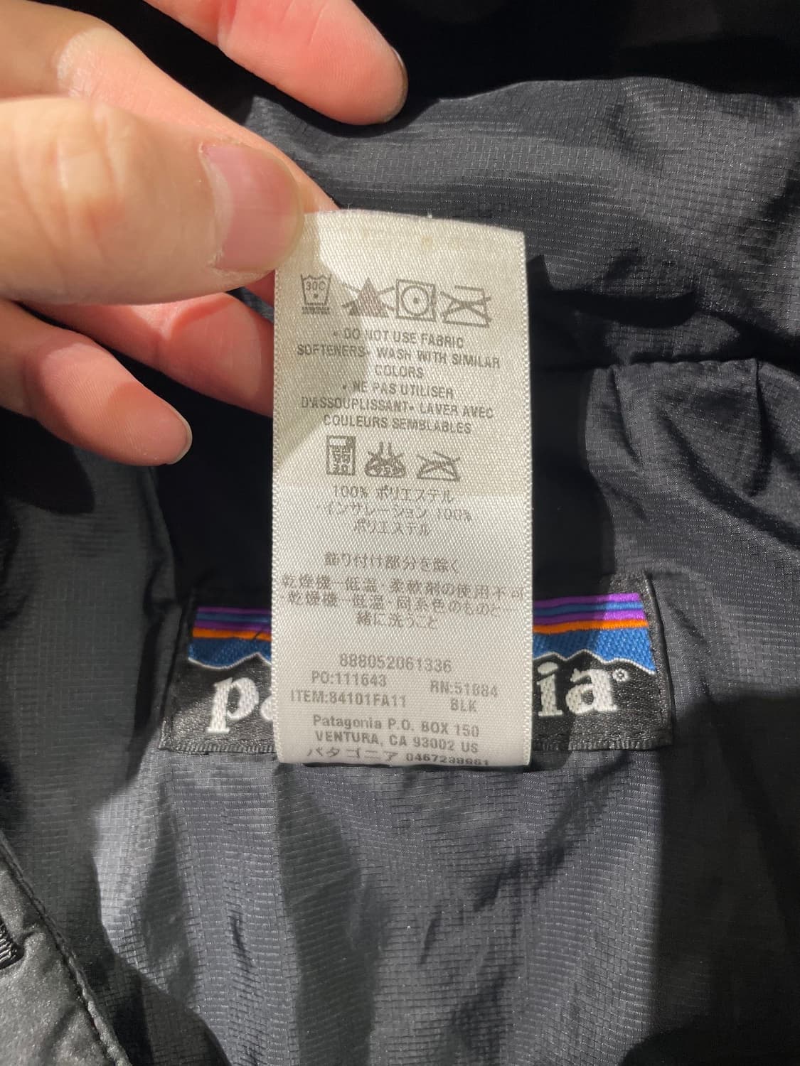 파타고니아 00s 블랙 프리마로프트 다스 파카 상품이미지8