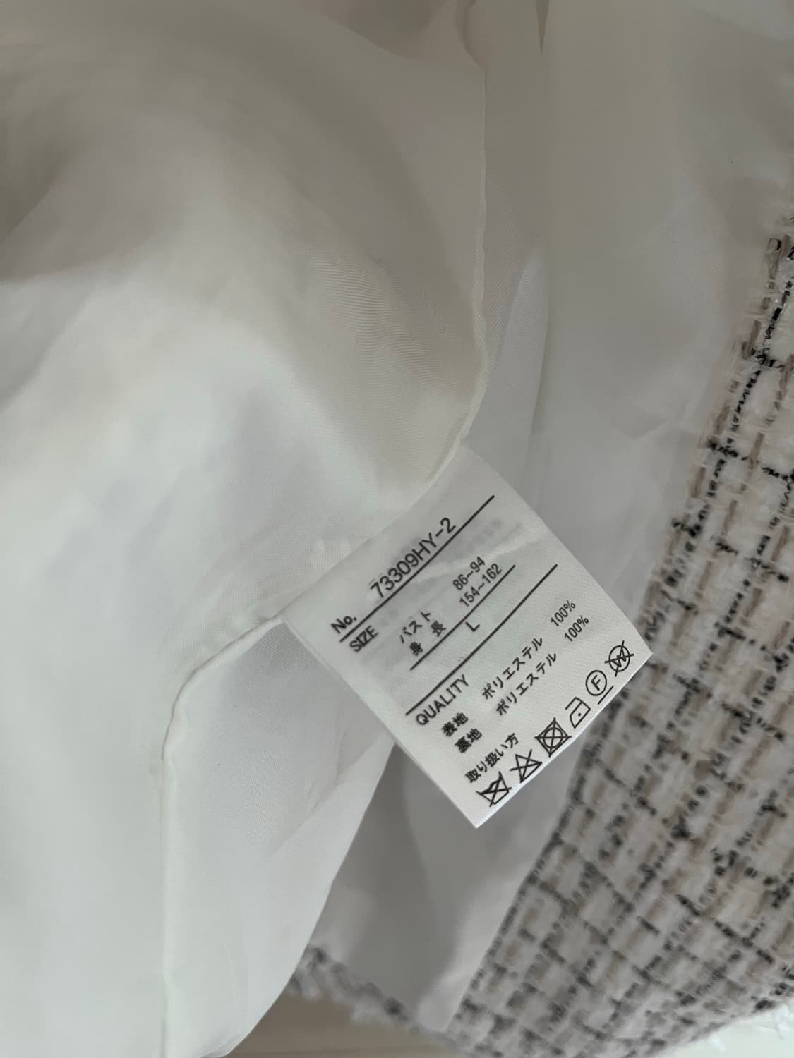 화이트트위드자켓 상품이미지6