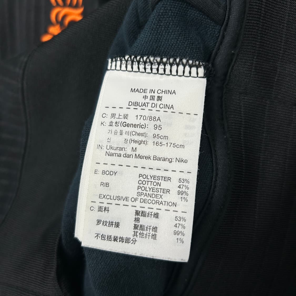 나이키 네덜란드 국대 져지(M) 상품이미지3