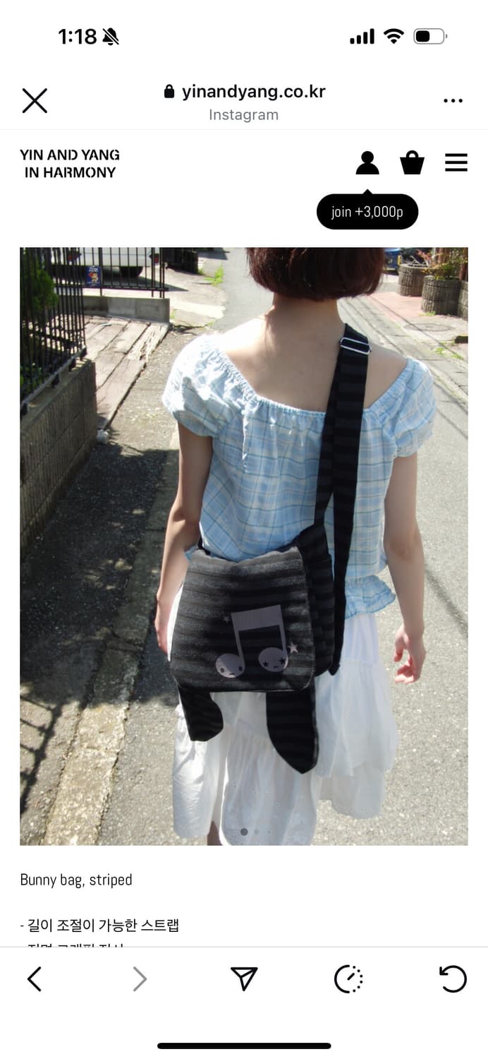 Bunny bag, striped 상품이미지1