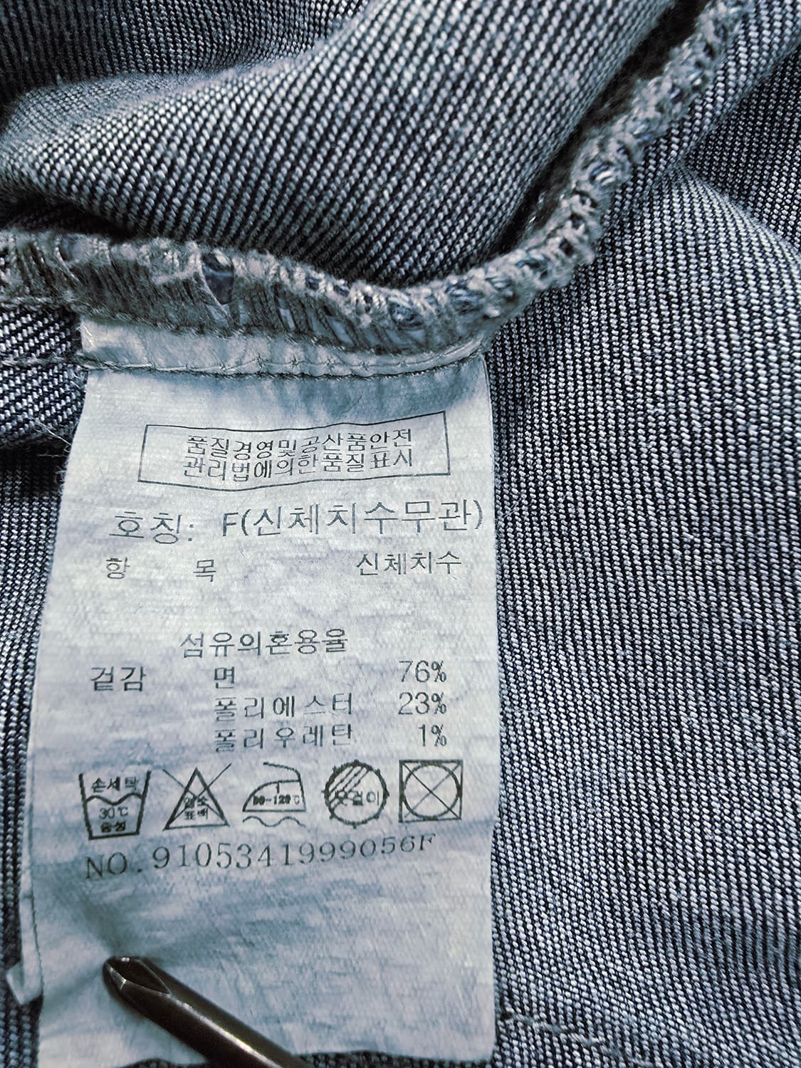 TOMBOY 톰보이 데님 원피스 상품이미지10