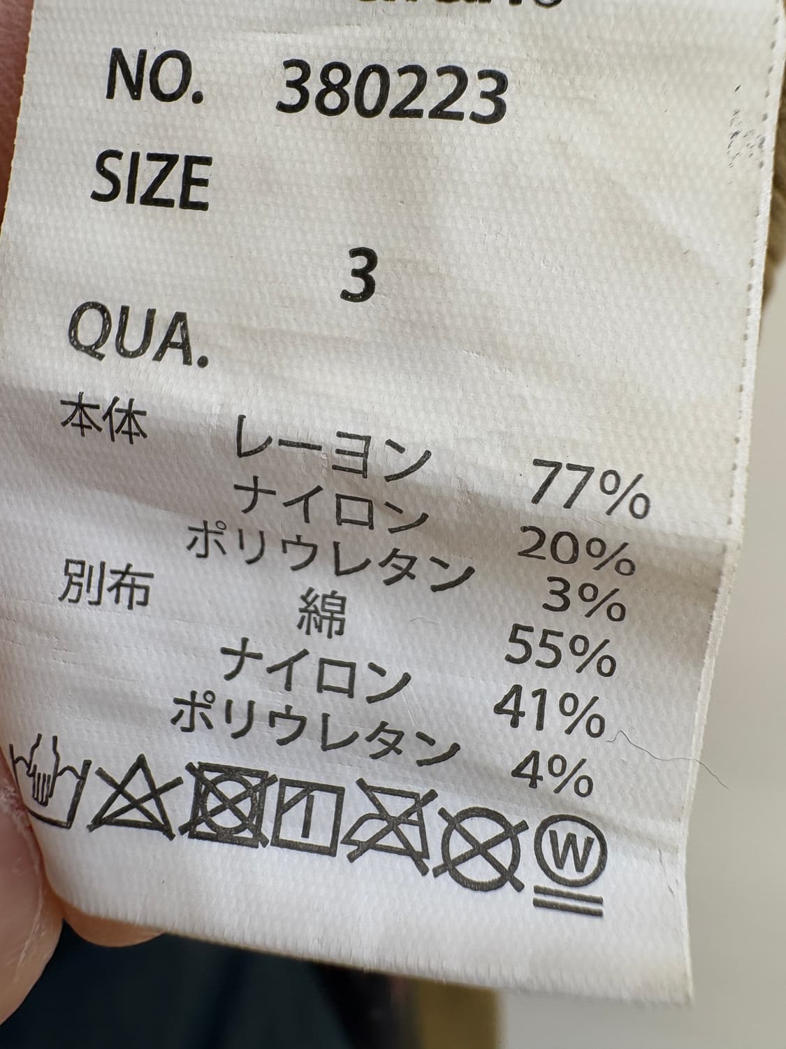 GO SLOW CARAVAN 팬츠 상품이미지7