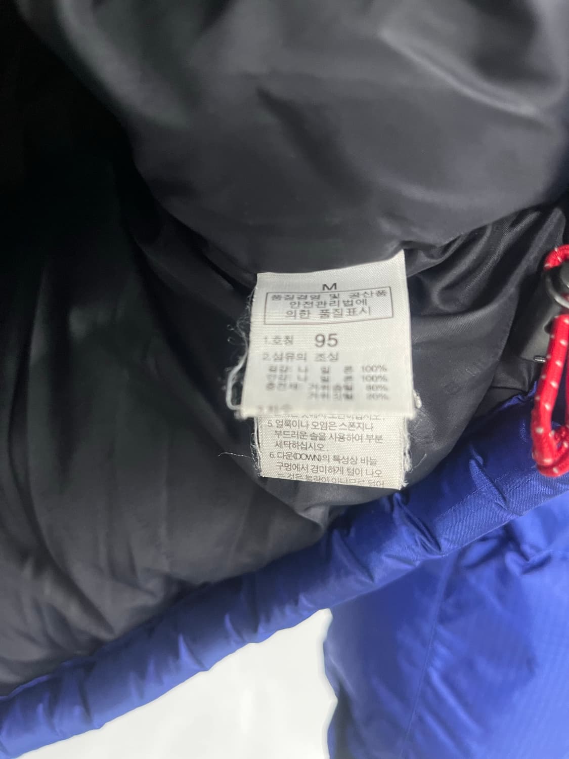 노스페이스 700 눕시 패딩 블루 SUMMIT M 95사이즈 상품이미지6